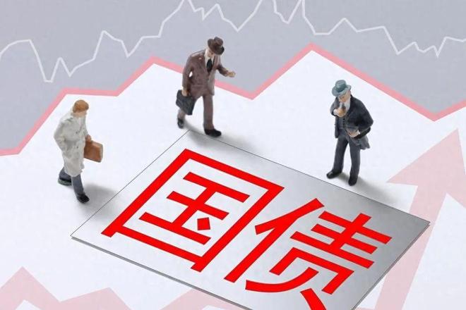 国债逆回购 r手续费_国债利率查询_国债购买方式