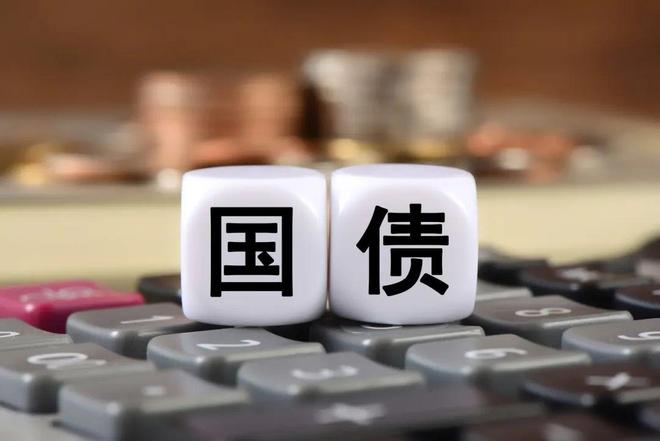 国债逆回购 r手续费_国债利率查询_国债购买方式