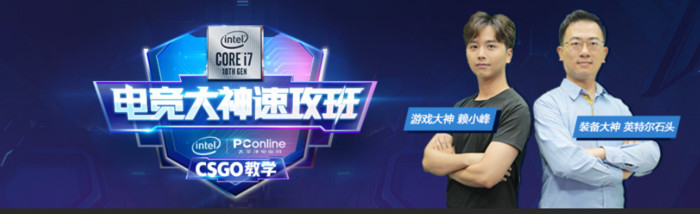 CSGO平局怎么算？选位决定胜负关键