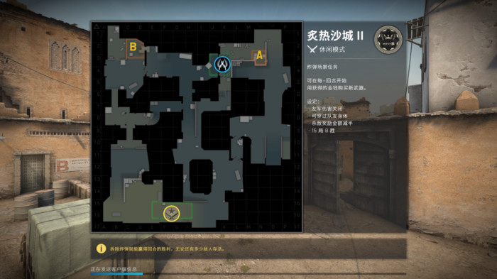 csgo平局怎么算_刁钻点位攻略_CSGO选位技巧