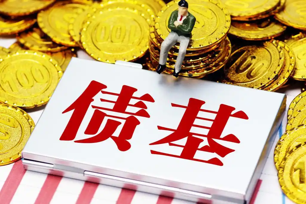 怎样选基金经理？债基稳赚关键避开这3个坑