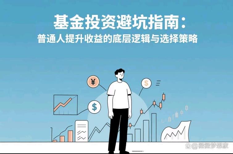 怎样选基金经理_判断债基基金经理是否靠谱_如何选择优秀的债基基金经理