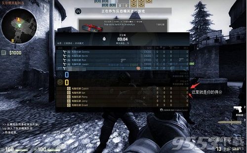 CSGO各段位水平等级机制分析2019 教你怎么快速升级攻略