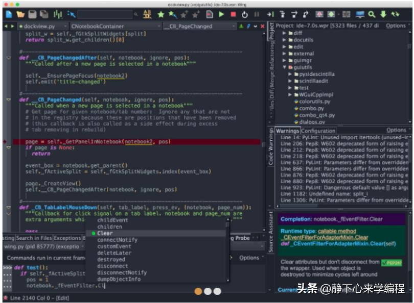 PyCharm功能特点分析_python scintilla_Python IDE与代码编辑器推荐
