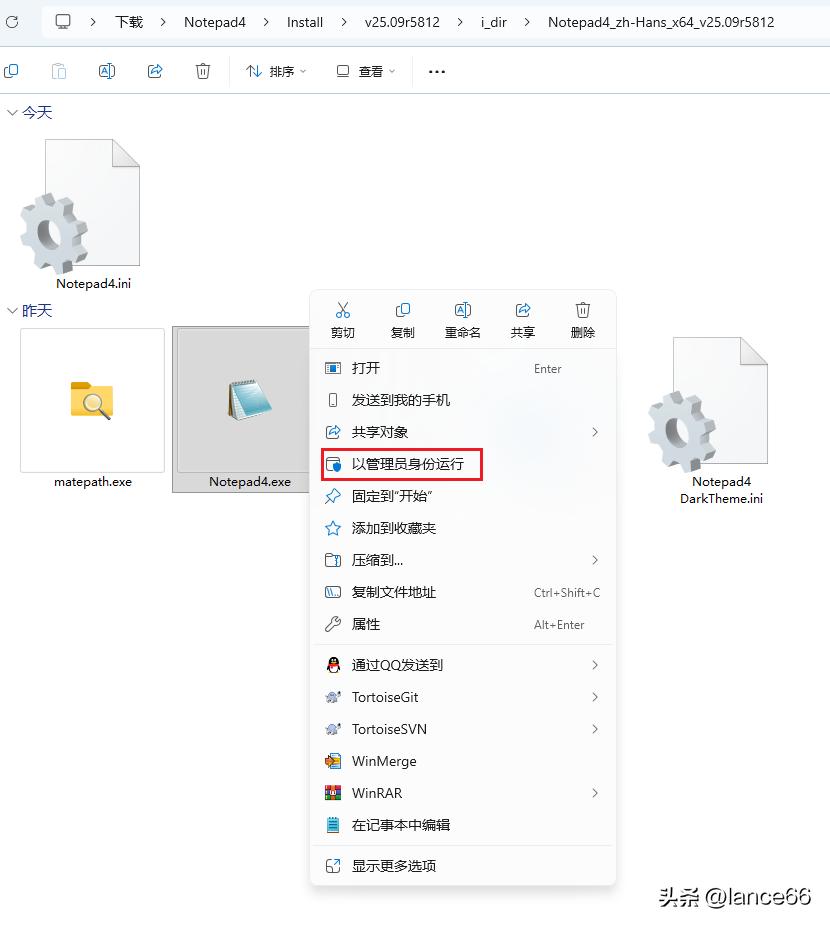 python scintilla_Notepad4高清版中文版下载地址_Notepad4便携版分类下载