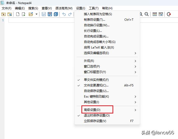 Notepad4高清版中文版下载地址_python scintilla_Notepad4便携版分类下载