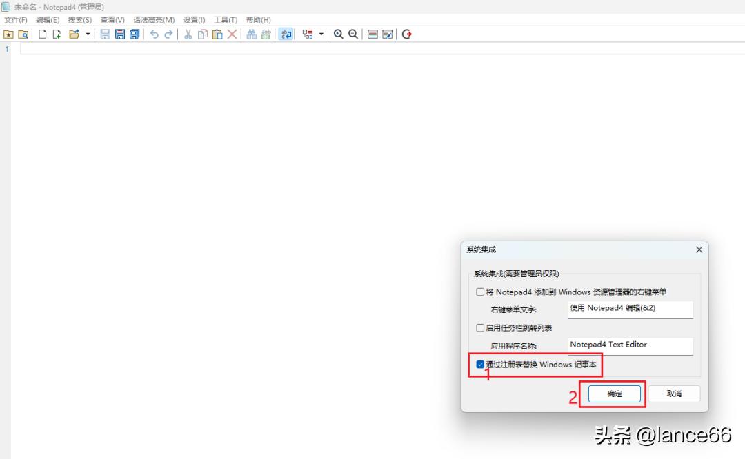 Notepad4便携版分类下载_Notepad4高清版中文版下载地址_python scintilla