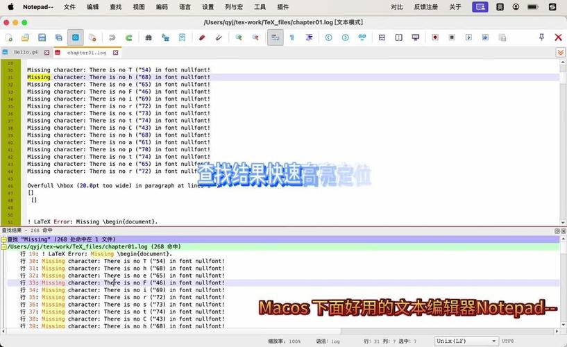 python scintilla_Notepad++ 文本编辑工具_Notepad++ 效率提升