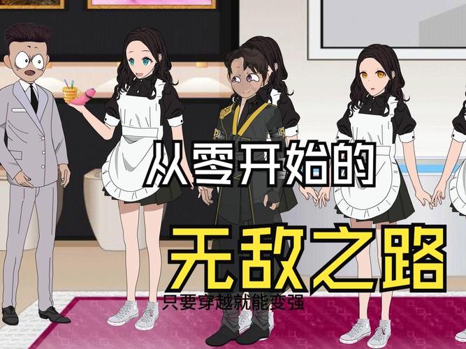 重生洪荒魔猿：从零到无敌的逆袭之路