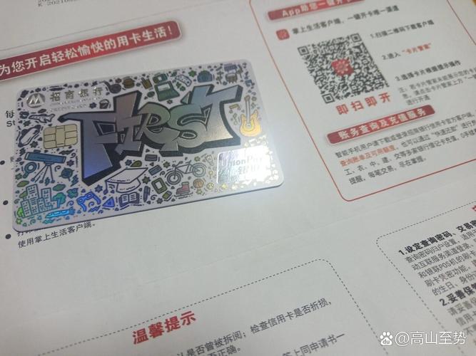 招行信用卡额度标准：最高能批多少？看这几点