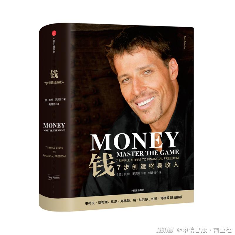 巴菲特传投资智慧_巴菲特投资思想·方法·实录大全集_查理芒格投资精要