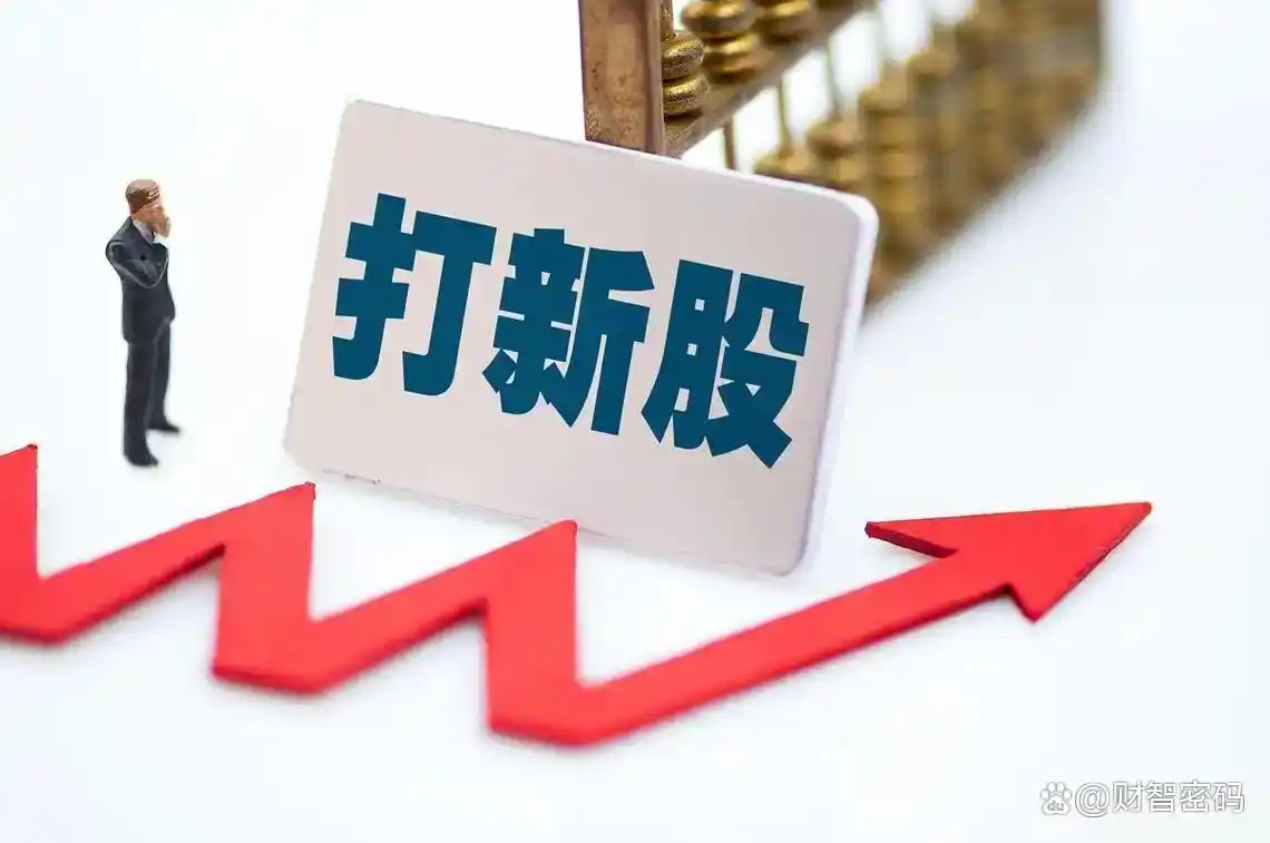 新股申购中签率有多少_技源集团中签率_A股打新中签率
