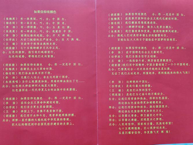 朗诵比赛稿件练习方法大揭秘，快速提升不绕弯