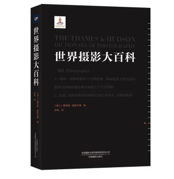 世界摄影大百科_5分钟读懂摄影史_graeae