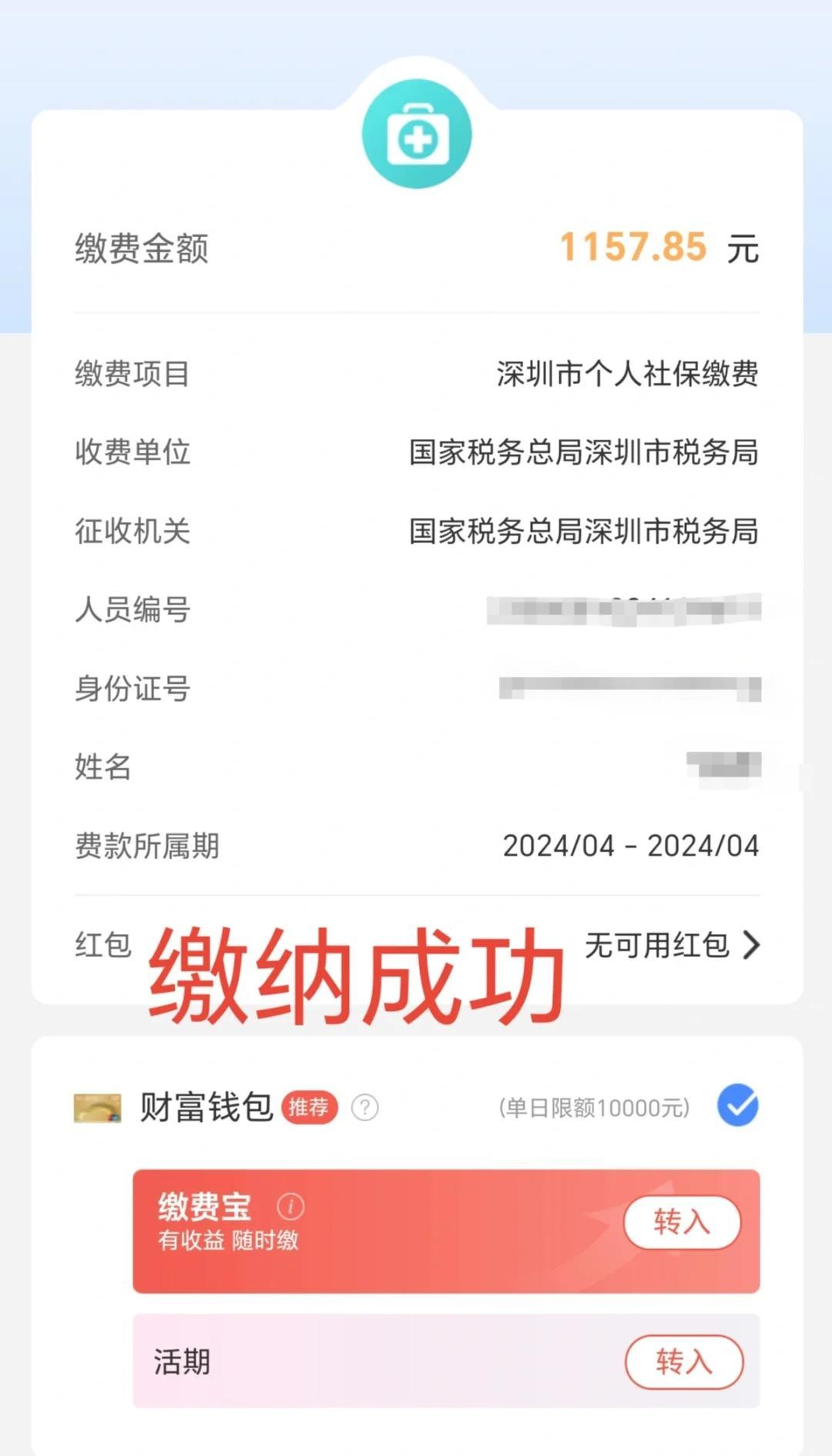 小微创业者合规化转型_个体工商户财务体系建立_记账软件 导出excel