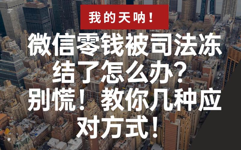 页面紧急升级中999？别慌，教你应对系统维护